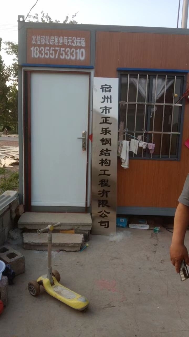 宿州鋼結(jié)構(gòu)工程有限公司（宿州市部分鋼結(jié)構(gòu)工程有限公司匯總） 行業(yè)新聞 第1張