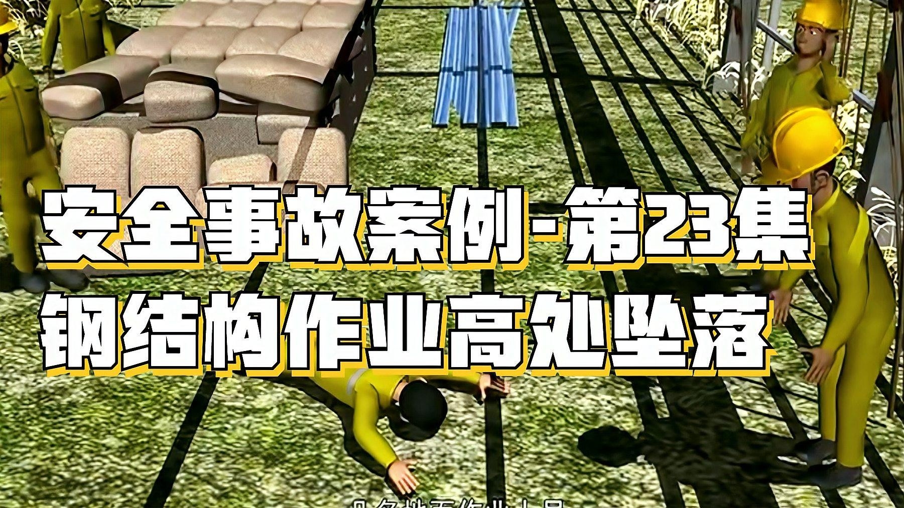 銅鼓鋼結(jié)構(gòu)廠家排名一覽表（鋼結(jié)構(gòu)廠家排名一覽表） 行業(yè)新聞 第4張