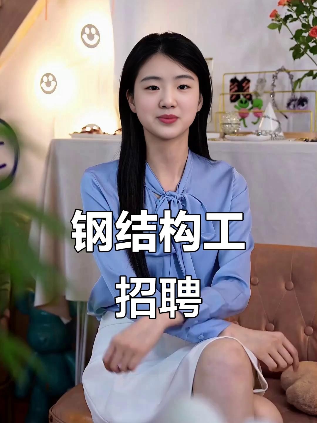 鋼結(jié)構(gòu)工人350一天（鋼結(jié)構(gòu)工人350一天包括哪些補(bǔ)貼鋼結(jié)構(gòu)工人350一天） 行業(yè)新聞 第2張