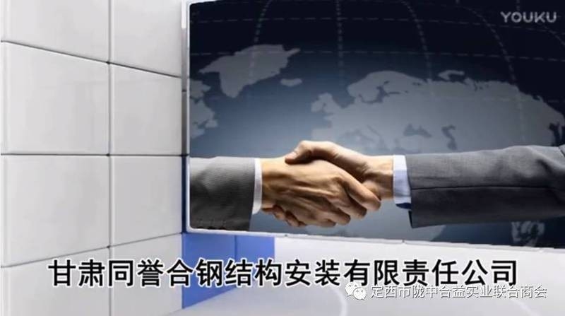 甘肅鋼結(jié)構(gòu)公司名單最新公示 行業(yè)新聞 第4張