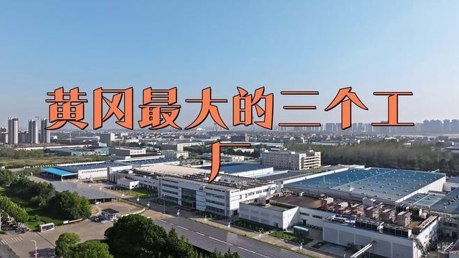 黃岡鋼結(jié)構(gòu)公司哪家最厲害（黃岡鋼結(jié)構(gòu)公司哪家厲害）