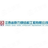 凱里鋼結(jié)構(gòu)公司是國企還是私企（凱里鋼結(jié)構(gòu)公司是國企還是私企凱里鋼結(jié)構(gòu)公司中哪家規(guī)模最大） 行業(yè)新聞 第2張