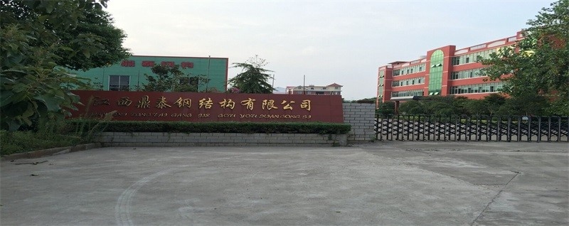 高安鋼結(jié)構(gòu)設(shè)計公司電話號碼是多少（高安鋼結(jié)構(gòu)設(shè)計公司電話號碼是多少根據(jù)參考信息參考信息） 行業(yè)新聞 第1張