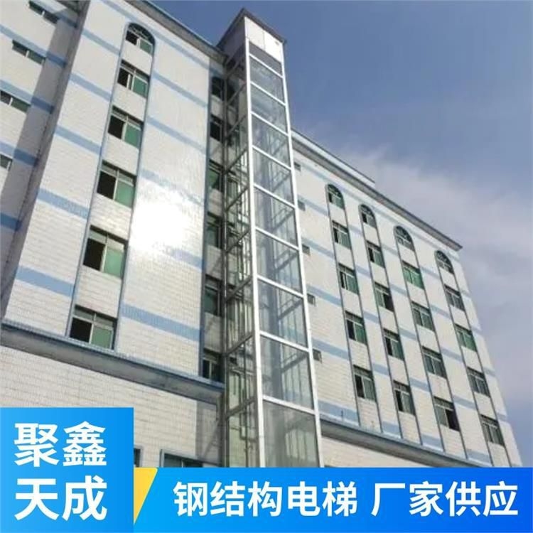 鋼結(jié)構(gòu)電梯安全性能指標(biāo)（鋼結(jié)構(gòu)電梯安全性能指標(biāo)：福鑫騰達(dá)鋼結(jié)構(gòu)電梯安全性能指標(biāo)） 行業(yè)新聞 第3張