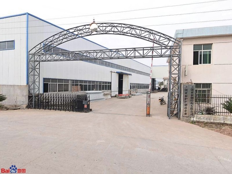 上饒亞泰鋼結(jié)構(gòu)有限公司（上饒亞泰鋼結(jié)構(gòu)有限公司上饒亞泰鋼結(jié)構(gòu)有限公司注冊(cè)資本1131萬(wàn)元） 行業(yè)新聞 第1張