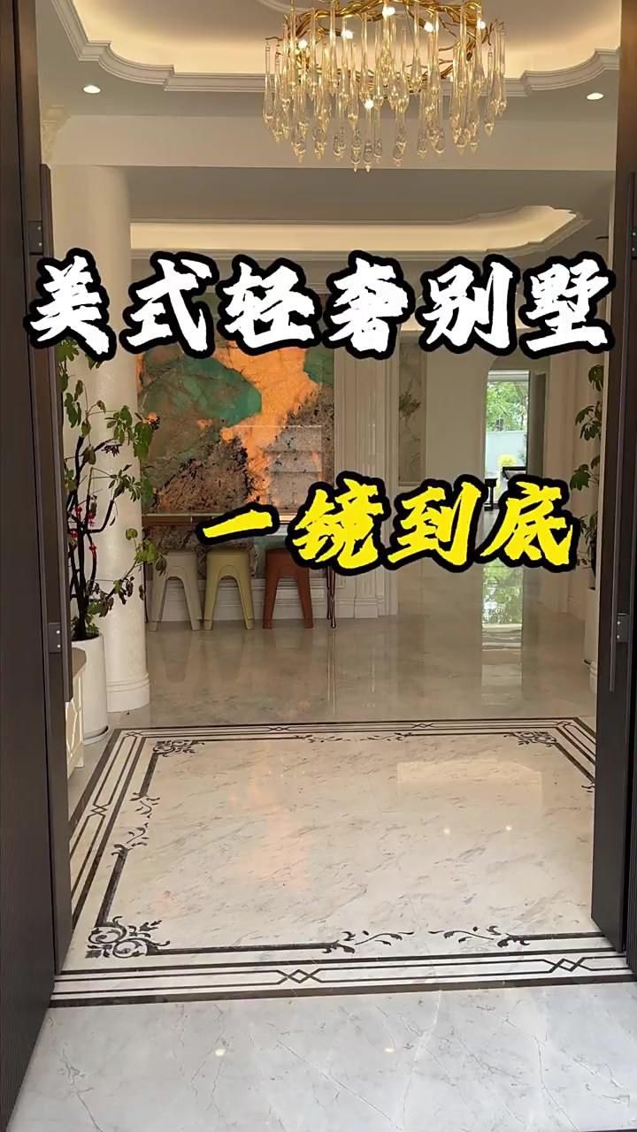 別墅裝潢 行業(yè)新聞 第3張