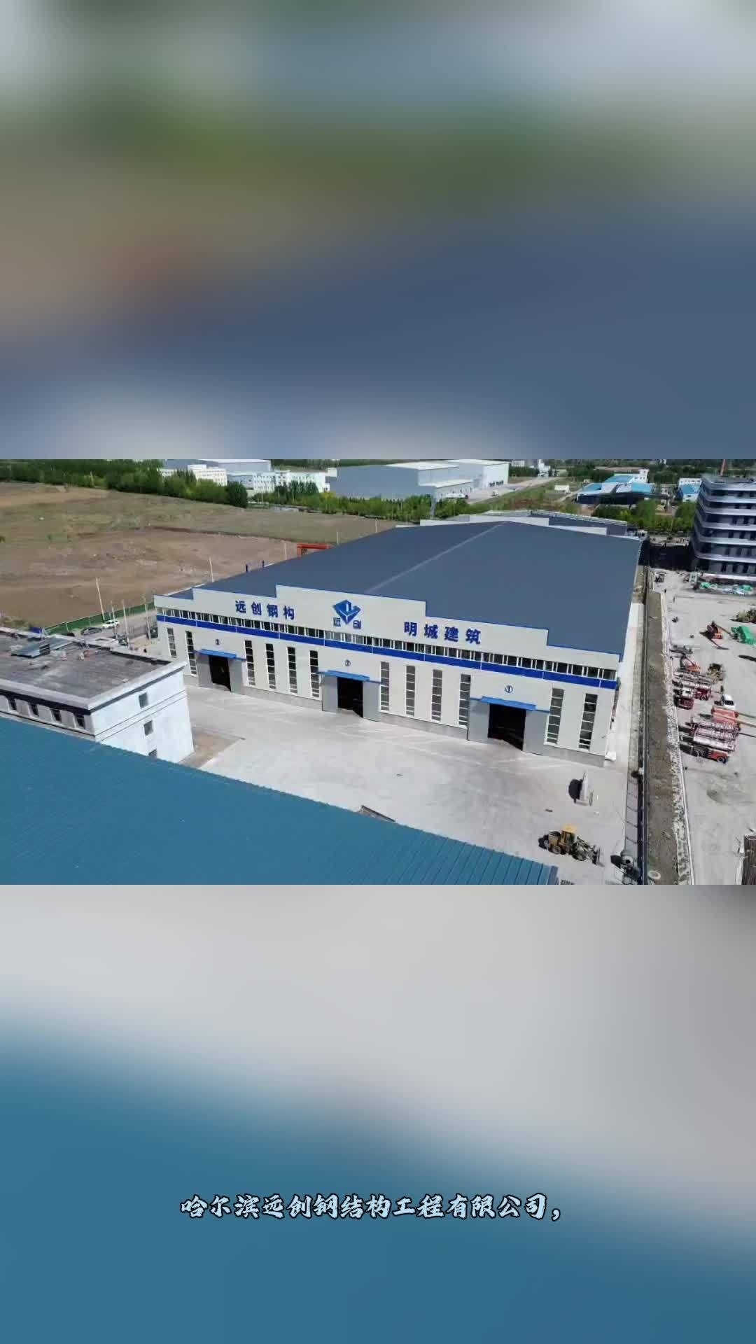 哈爾濱鋼結(jié)構(gòu)設(shè)計(jì)招聘 行業(yè)新聞 第2張