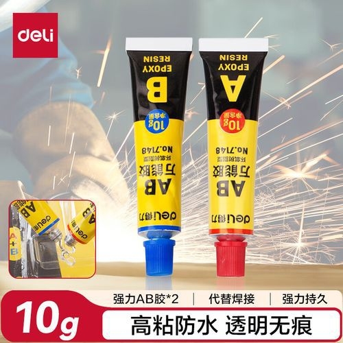 粘鋼鐵用什么膠最牢固（粘鋼鐵用什么膠最牢固百度優(yōu)選） 行業(yè)新聞 第3張