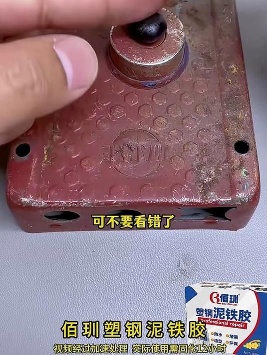 粘鋼鐵用什么膠最牢固（粘鋼鐵用什么膠最牢固百度優(yōu)選） 行業(yè)新聞 第7張