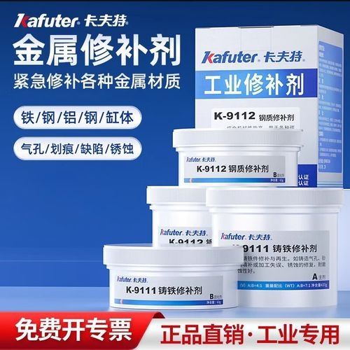 粘鋼鐵用什么膠最牢固（粘鋼鐵用什么膠最牢固百度優(yōu)選） 行業(yè)新聞 第6張