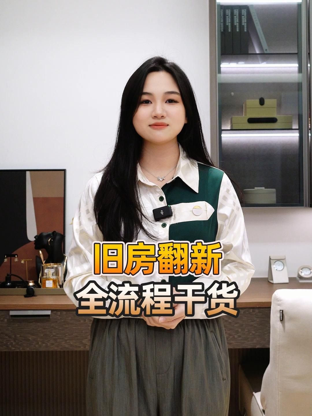 樓房翻新改造（北京老舊小區(qū)改造申請(qǐng)條件）