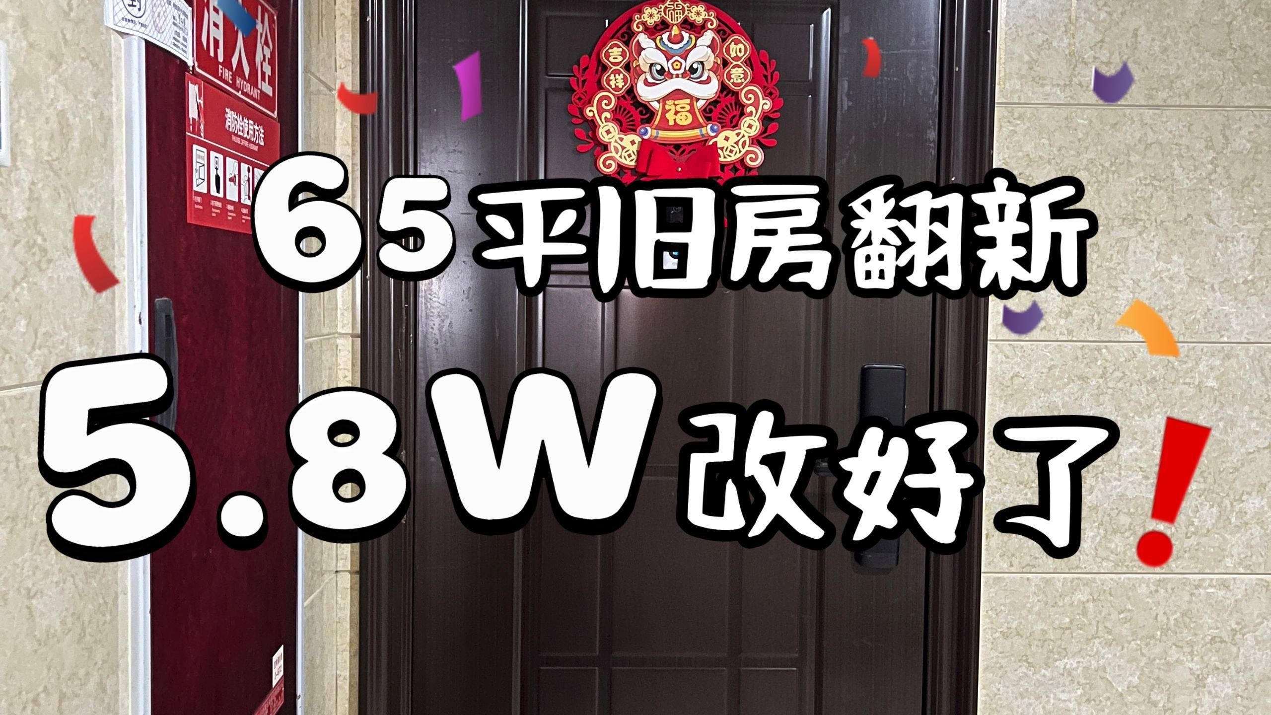 樓房翻新改造（北京老舊小區(qū)改造申請(qǐng)條件） 行業(yè)新聞 第4張