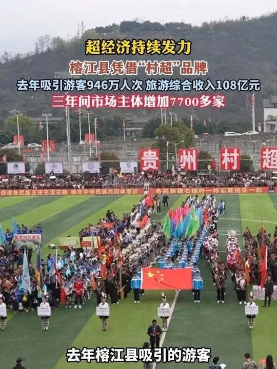 榕江鋼結(jié)構(gòu)公司2024年最新消息（榕江縣2024年國(guó)民經(jīng)濟(jì)和社會(huì)發(fā)展計(jì)劃執(zhí)行情況報(bào)告顯示）