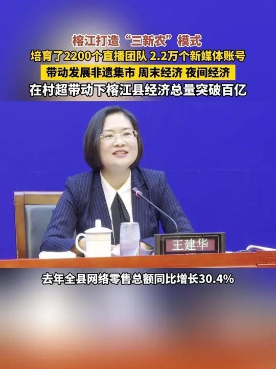 榕江鋼結(jié)構(gòu)公司2024年最新消息（榕江縣2024年國(guó)民經(jīng)濟(jì)和社會(huì)發(fā)展計(jì)劃執(zhí)行情況報(bào)告顯示） 行業(yè)新聞 第2張