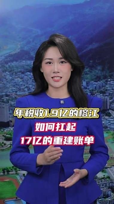 榕江鋼結(jié)構(gòu)公司2024年最新消息（榕江縣2024年國(guó)民經(jīng)濟(jì)和社會(huì)發(fā)展計(jì)劃執(zhí)行情況報(bào)告顯示） 行業(yè)新聞 第4張