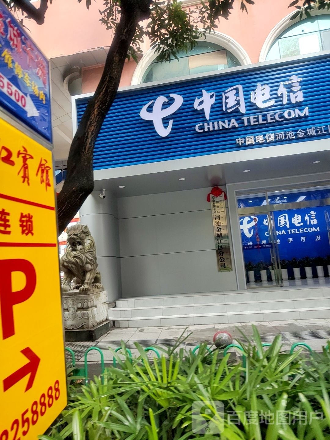 金城江有什么公司（金城江有什么知名企業(yè)金城江有哪些知名企業(yè)） 行業(yè)新聞 第3張