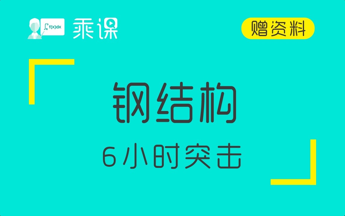 塔中鋼構(gòu)設(shè)計公司現(xiàn)狀及前景分析（塔中鋼構(gòu)設(shè)計公司未來有哪些發(fā)展規(guī)劃？） 行業(yè)新聞 第1張