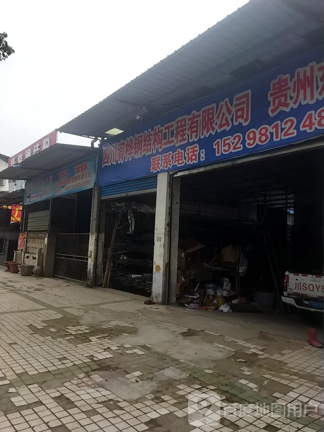 達(dá)州鋼結(jié)構(gòu)公司有哪些 行業(yè)新聞 第7張