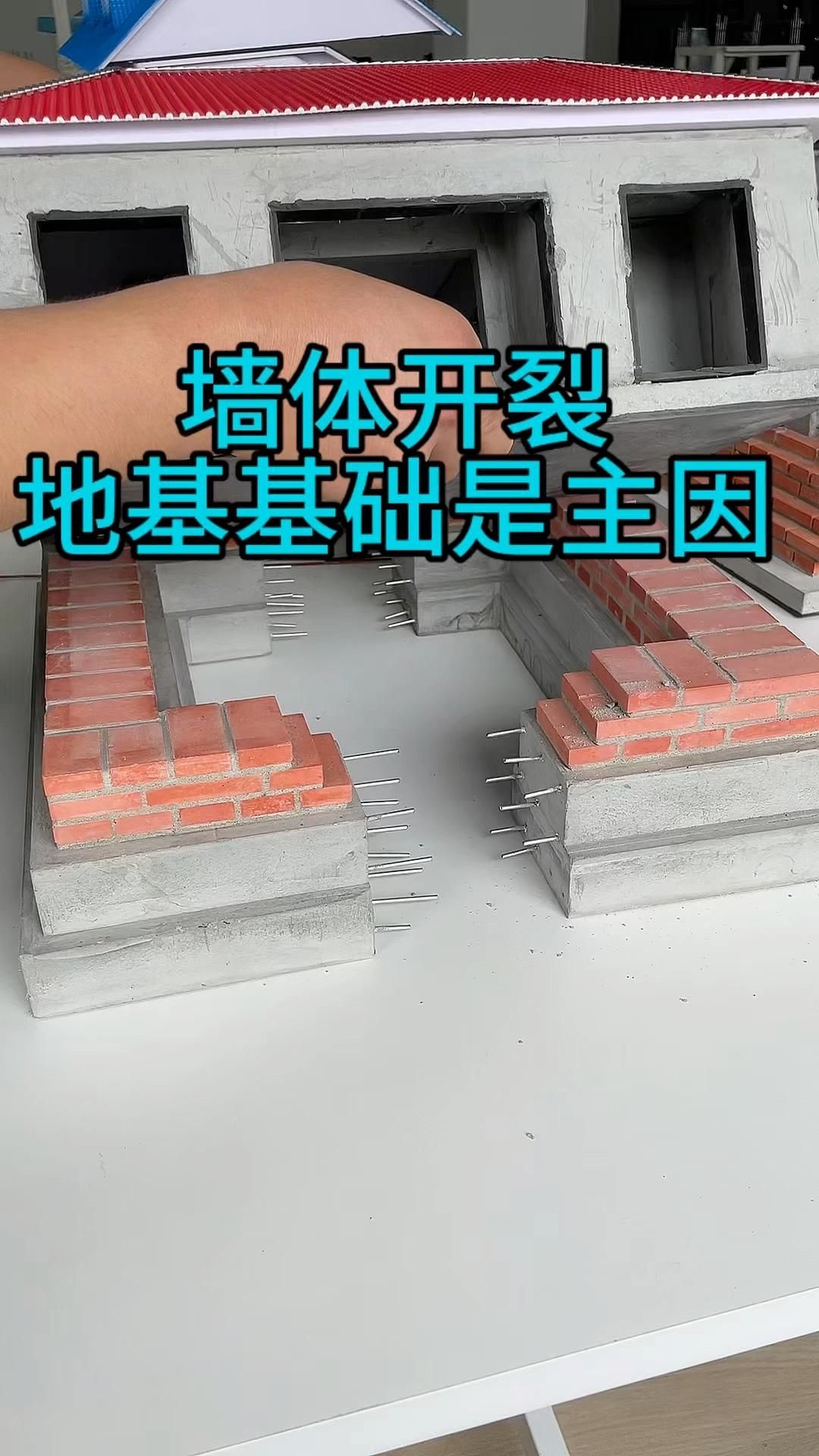 農村建房子地基怎么做 行業(yè)新聞 第6張