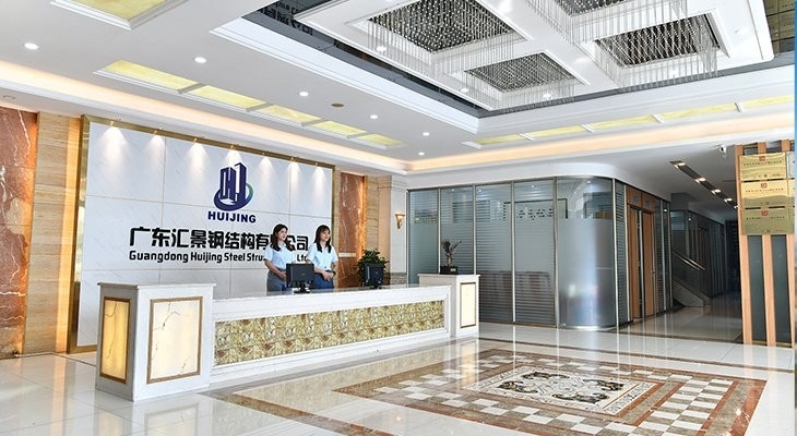 匯景鋼結構有限公司