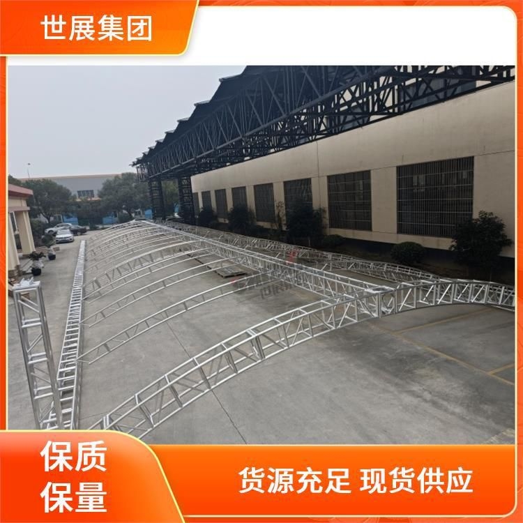 那種桁架最合理