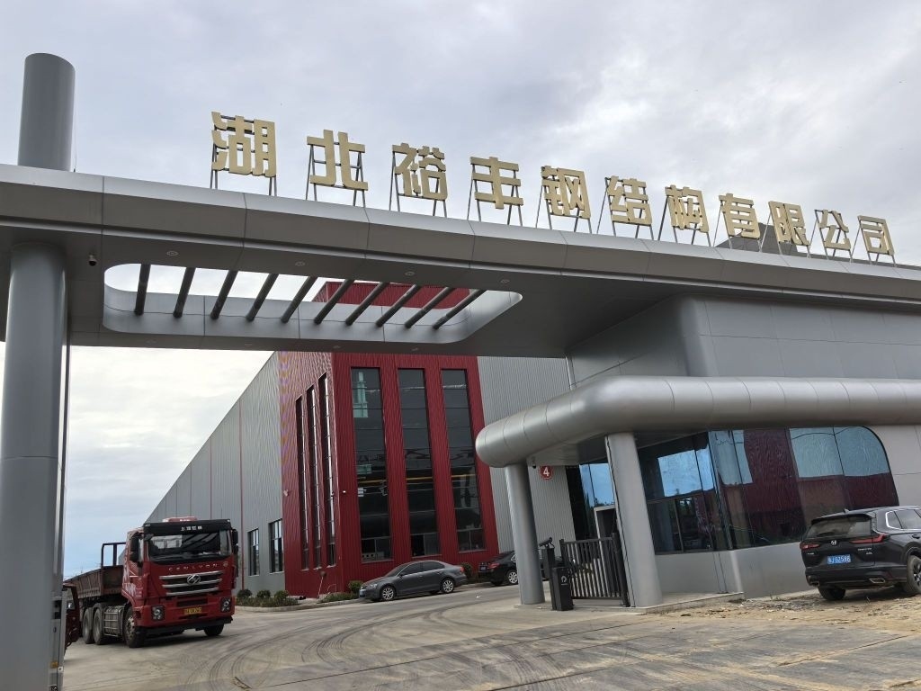 黃岡十大鋼結(jié)構(gòu)廠 行業(yè)新聞 第3張