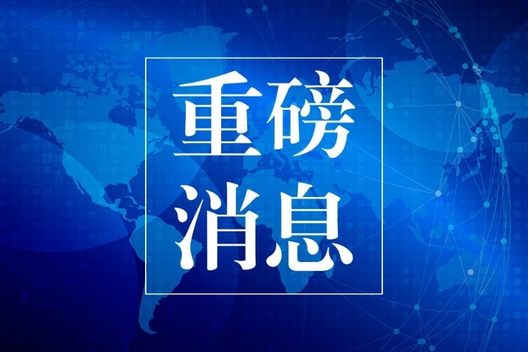 黃岡十大鋼結(jié)構(gòu)廠 行業(yè)新聞 第5張