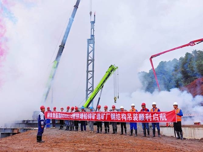 赫章鋼結(jié)構(gòu)是國(guó)企還是私企最新消息(赫章鋼結(jié)構(gòu)是國(guó)企還是私企) 行業(yè)新聞 第4張 赫章鋼結(jié)構(gòu)是國(guó)企還是私企最新消息(赫章鋼結(jié)構(gòu)是國(guó)企還是私企) 行業(yè)新聞 第4張