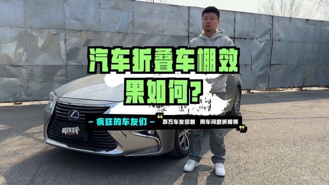 車棚效果（車棚效果主要分為實用性和美觀性和美觀性和美觀性） 行業(yè)新聞 第1張