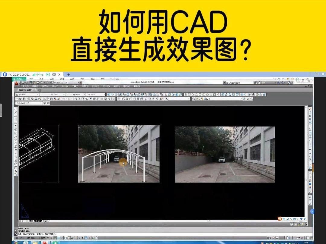 車棚效果（車棚效果主要分為實用性和美觀性和美觀性和美觀性） 行業(yè)新聞 第7張