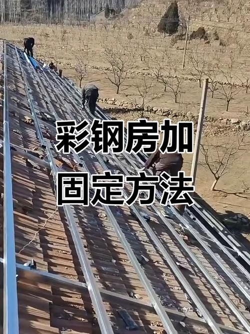 屋面加固方法有哪些圖片(農(nóng)村老房想加層怕基礎(chǔ)受不住教你4大基礎(chǔ)加固法) 行業(yè)新聞 第4張 屋面加固方法有哪些圖片(農(nóng)村老房想加層怕基礎(chǔ)受不住教你4大基礎(chǔ)加固法) 行業(yè)新聞 第4張