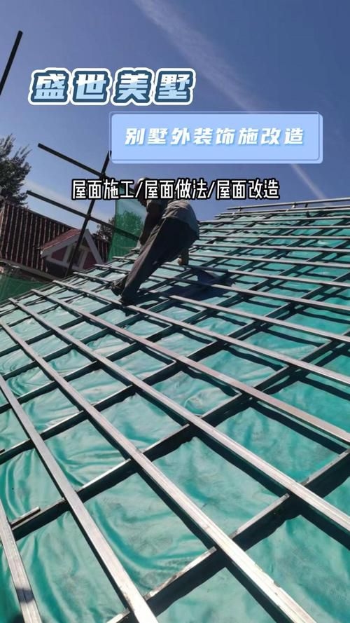 屋面加固方法有哪些圖片(農(nóng)村老房想加層怕基礎(chǔ)受不住教你4大基礎(chǔ)加固法) 行業(yè)新聞 第18張 屋面加固方法有哪些圖片(農(nóng)村老房想加層怕基礎(chǔ)受不住教你4大基礎(chǔ)加固法) 行業(yè)新聞 第18張