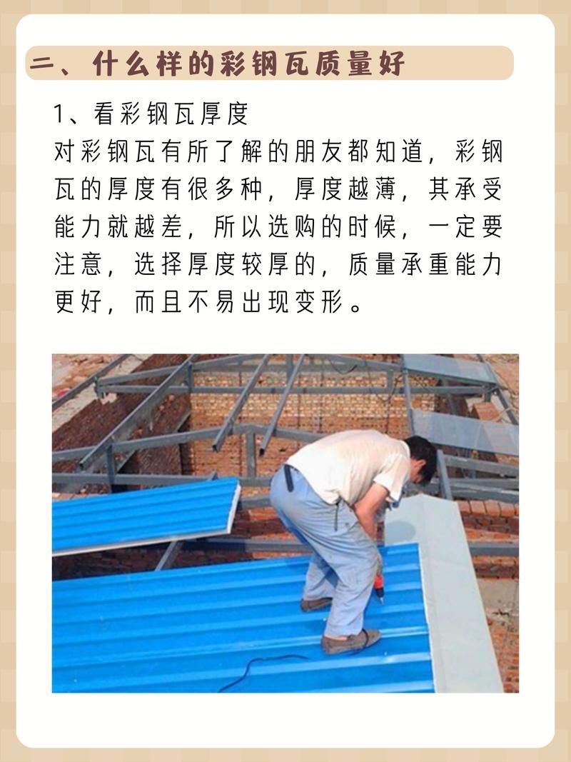 屋面加固方法有哪些圖片(農(nóng)村老房想加層怕基礎(chǔ)受不住教你4大基礎(chǔ)加固法) 行業(yè)新聞 第20張 屋面加固方法有哪些圖片(農(nóng)村老房想加層怕基礎(chǔ)受不住教你4大基礎(chǔ)加固法) 行業(yè)新聞 第20張