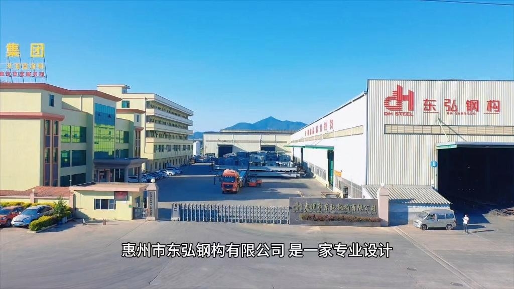 惠州十大鋼結(jié)構(gòu)公司（惠州十大鋼結(jié)構(gòu)公司排行榜）