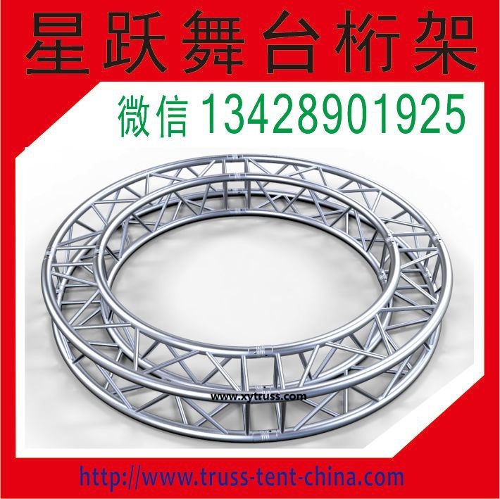 桁架型號(hào)（桁架型號(hào)，搜索全網(wǎng)6篇資料） 行業(yè)新聞 第3張