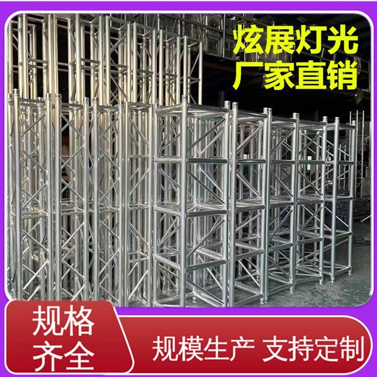 桁架型號(hào)（桁架型號(hào)，搜索全網(wǎng)6篇資料） 行業(yè)新聞 第5張