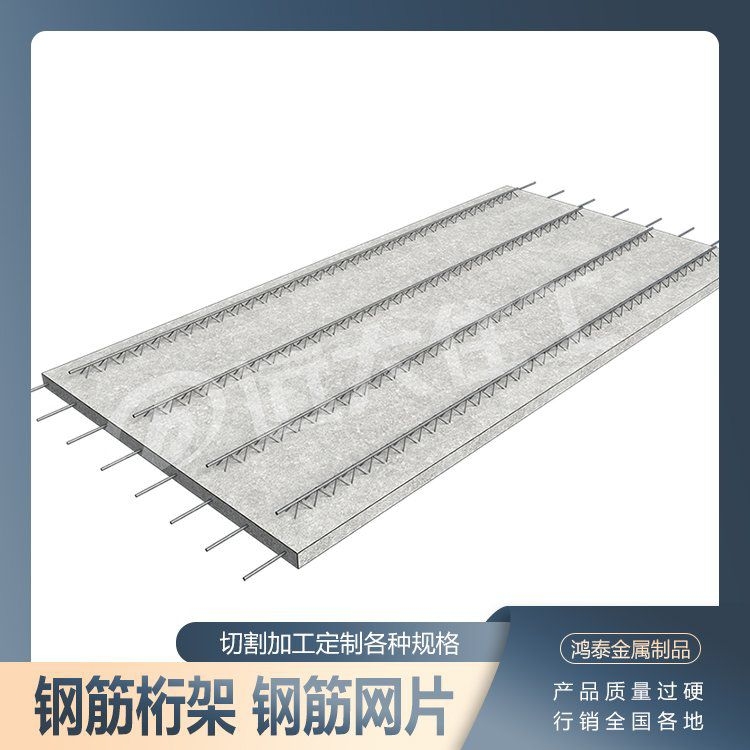 桁架型號(hào)（桁架型號(hào)，搜索全網(wǎng)6篇資料） 行業(yè)新聞 第7張