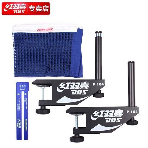 網(wǎng)架多少錢（網(wǎng)架多少錢共調(diào)用2個工具）