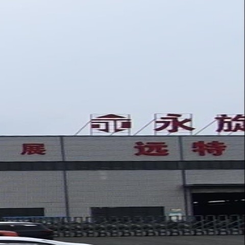 宣城鋼結(jié)構(gòu)公司有哪些（宣城鋼結(jié)構(gòu)公司哪家最合理宣城鋼結(jié)構(gòu)公司口碑最好）