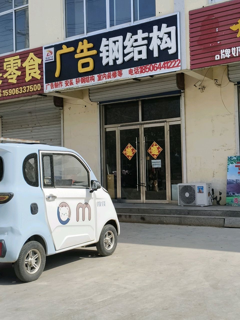 莒縣鋼結構加工廠家（莒縣鋼結構加工廠家信譽良好的莒縣鋼結構加工廠家哪家好） 行業(yè)新聞 第8張