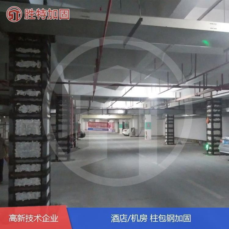 浙江鋼板加固 行業(yè)新聞 第5張