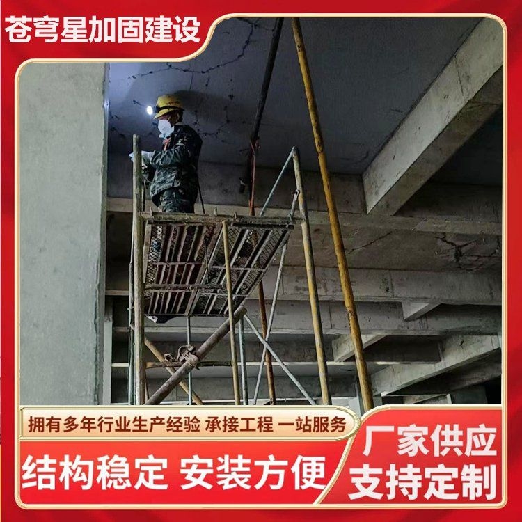 浙江鋼板加固 行業(yè)新聞 第6張