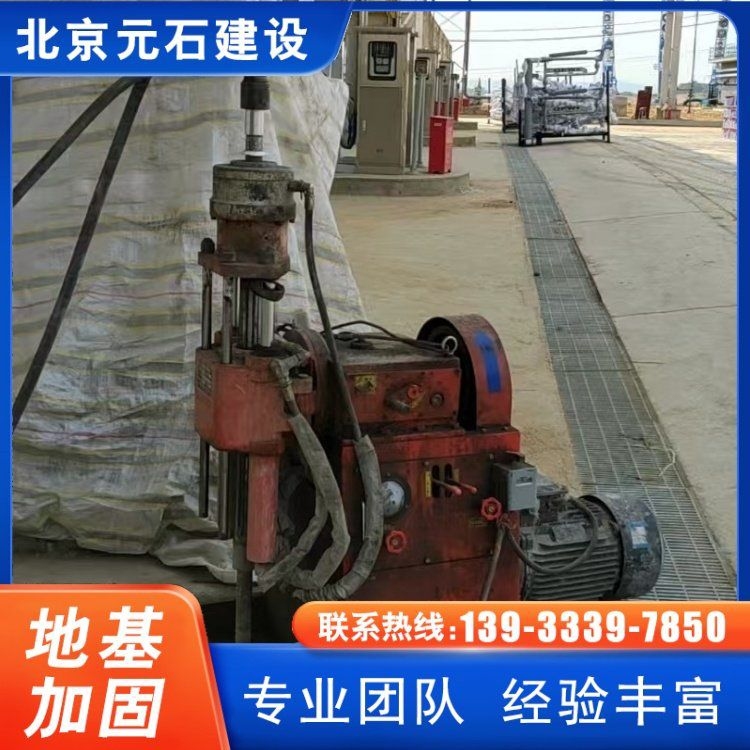 浙江鋼板加固 行業(yè)新聞 第8張