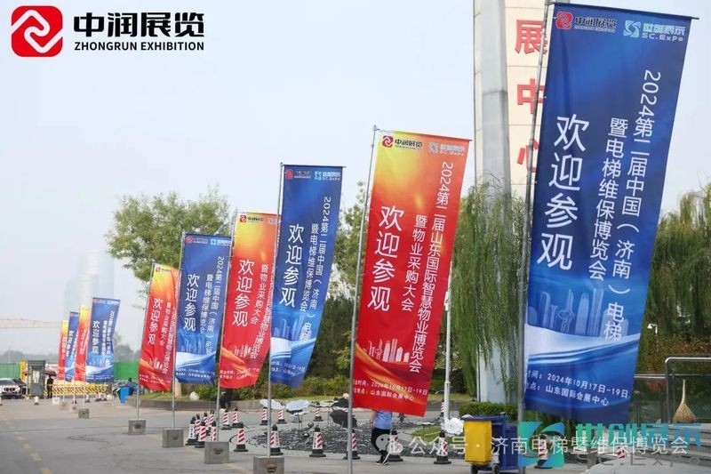 鄭州中塔鋼結(jié)構(gòu)有限公司（鄭州中塔鋼結(jié)構(gòu)有限公司怎么樣） 行業(yè)新聞 第3張