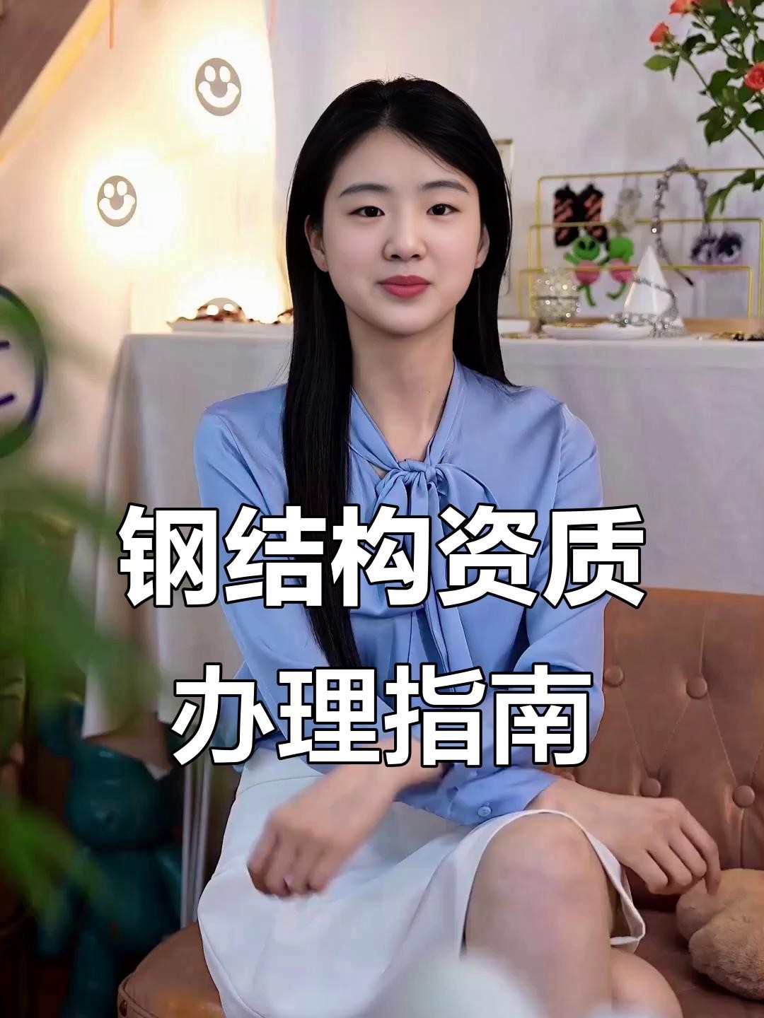 急找鋼構(gòu)施工隊（急找鋼構(gòu)施工隊招聘信息_找工作鋼結(jié)構(gòu)招聘信息） 行業(yè)新聞 第5張