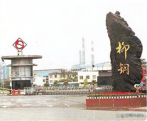 柳北鋼結(jié)構(gòu)公司是國(guó)企還是私企（柳北區(qū)鋼結(jié)構(gòu)公司是國(guó)企還是私企） 行業(yè)新聞 第4張