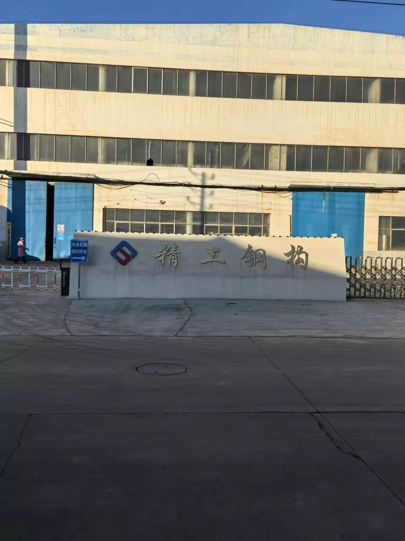 洛陽精工鋼結構工程有限公司（洛陽精工鋼結構工程有限公司怎么樣） 行業(yè)新聞 第3張