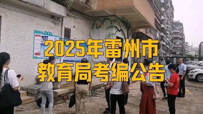 雷州鋼結(jié)構(gòu)公司2024招聘（雷州鋼結(jié)構(gòu)公司2024年招聘） 行業(yè)新聞