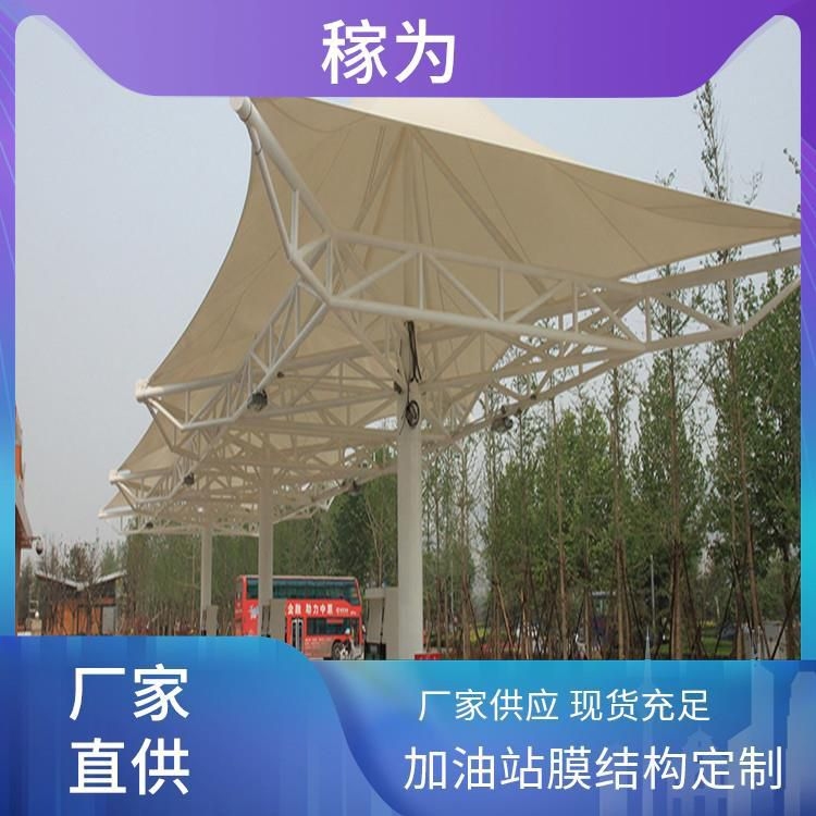 加油站頂棚裝修用什么材料（加油站頂棚裝修用什么材料,） 行業(yè)新聞 第4張