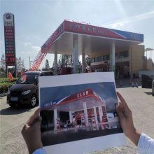 加油站頂棚裝修用什么材料（加油站頂棚裝修用什么材料,） 行業(yè)新聞 第7張